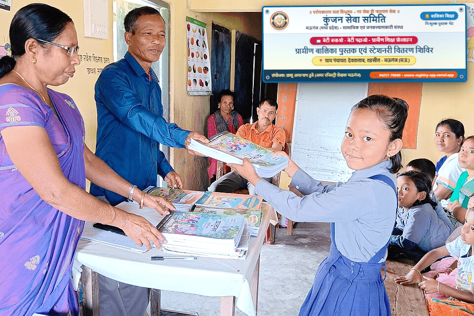 ग्राम पंचायत: देवतालाब, तहसील - मऊगंज (म.प्र.)